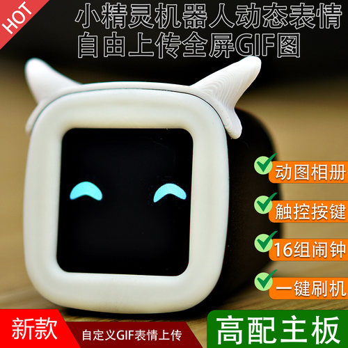 梦丘MOS车载机器人汽车机器人桌面车内摆件【可离线使用】 - 图2