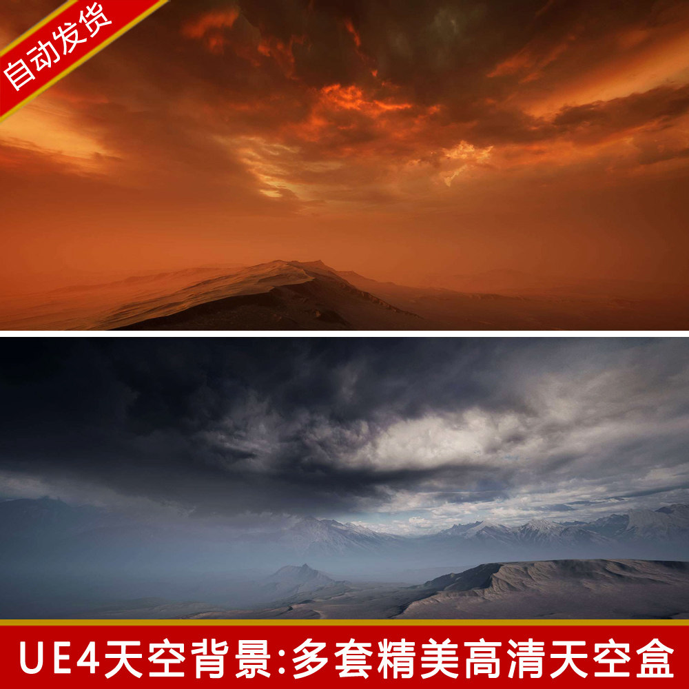 背景ue4 新人首单立减十元 21年7月 淘宝海外