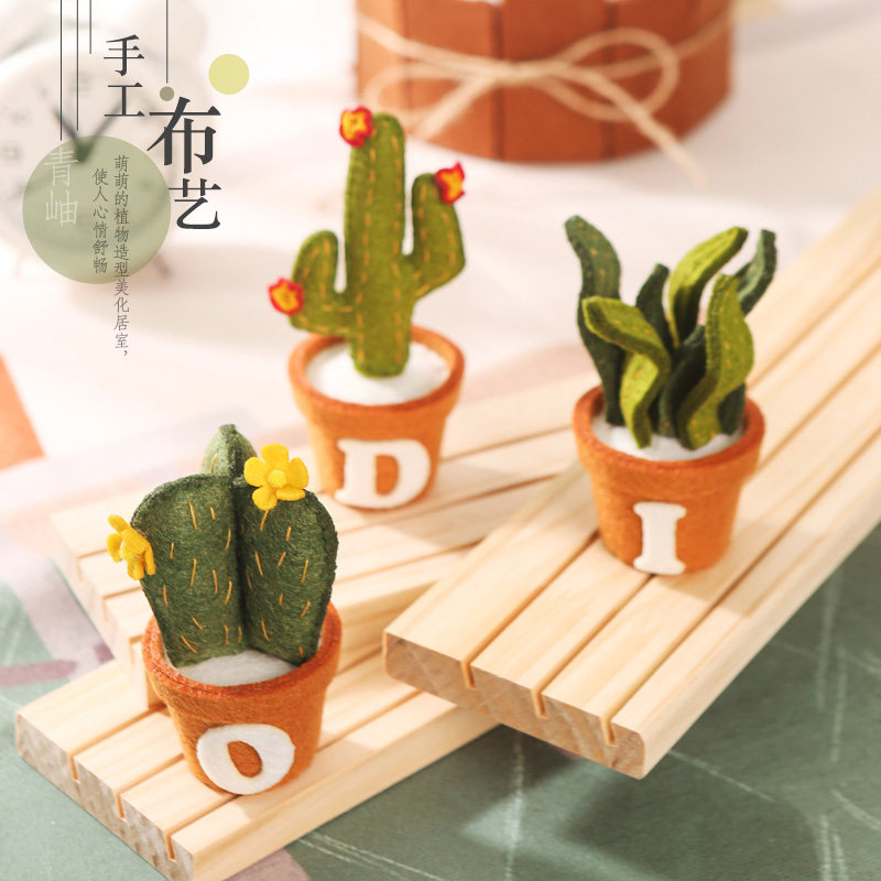 多肉植物手工diy制作布艺材料 热品库 性价比省钱购 多肉植物手工diy制作布艺材料 热品库 性价比省钱购