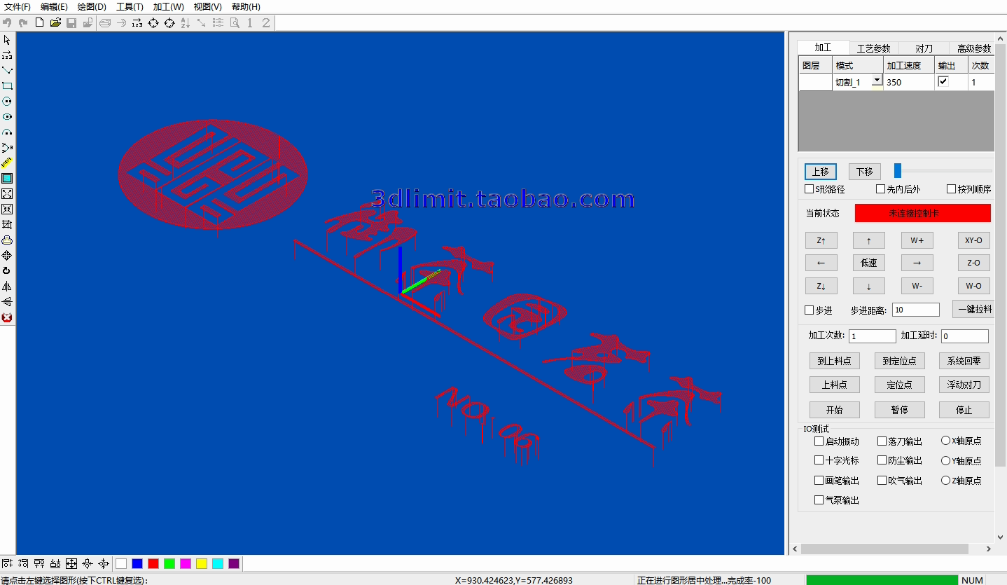 QT界面OpenCV图形CGAL PCL vtk Opencascade osg算法编程开发代做-图0