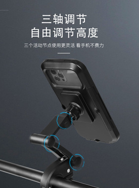 自行车手机支架电动车摩托车外卖骑手导航折叠式磁吸手机导航支架