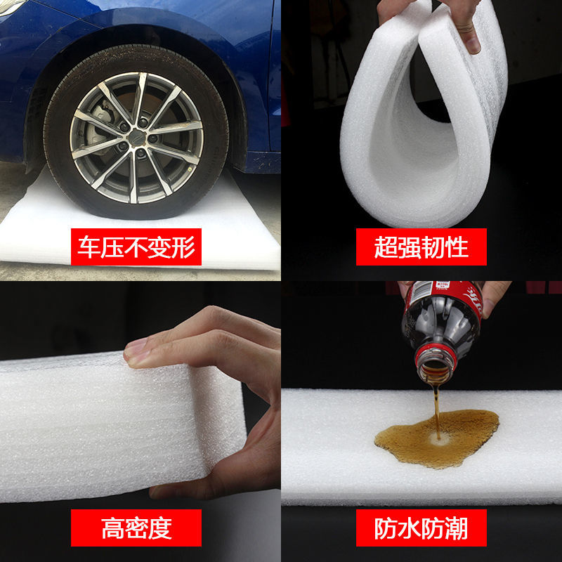 epe珍珠棉板材泡沫防震板珍珠棉5102030405080mm片材定制包邮,淘宝优惠券,粉丝福利购,淘宝优惠卷