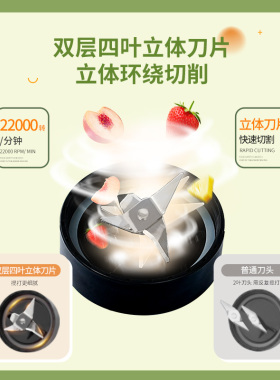 不锈钢多功能辅食机流食机榨汁机豆浆机破壁机榨汁机小型便携式