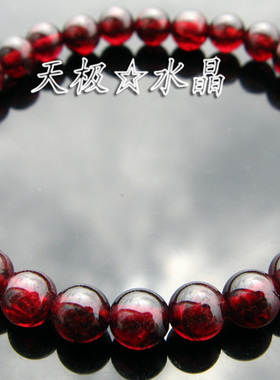正品水晶手链天极石榴石