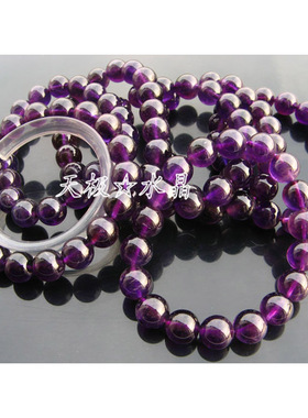 手链乌拉圭紫水晶满10元包邮
