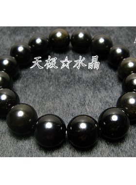 水晶天然黑曜石手链满10元包邮