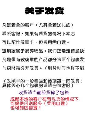 RICH猫招财猫陶瓷开业礼品
