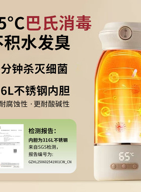 免插电烧开100度宝宝外出专用恒温水杯婴儿泡奶壶充电保温调奶器