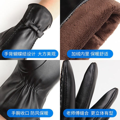进口纯羊皮真皮手套女式秋冬季加绒触屏保暖防风骑行薄款开车软皮 - 图3