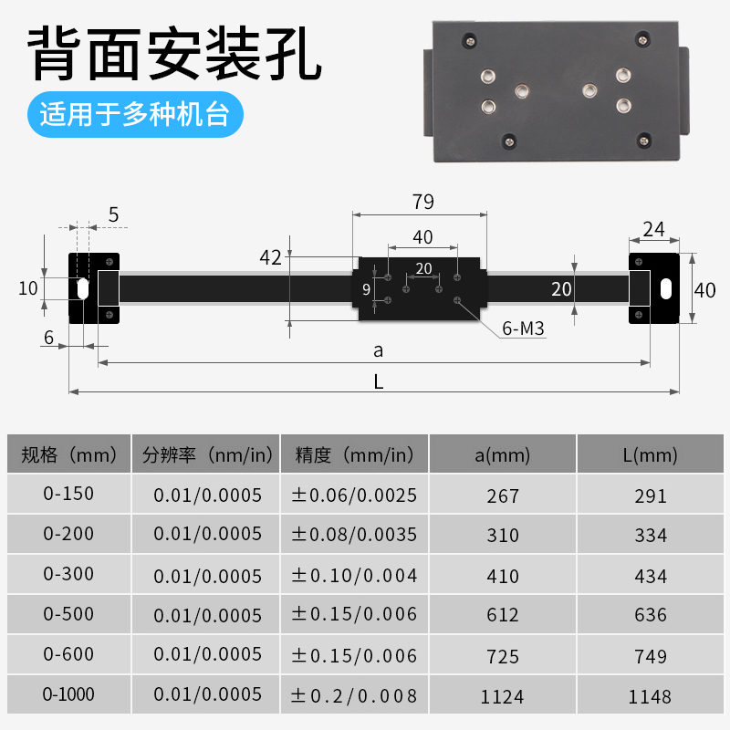 标尺装式电木横升降数显倒工电子竖机床位移传感器两用外接光栅尺