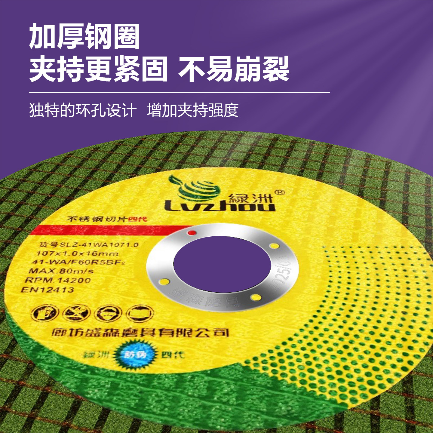 绿洲切割片107角磨机磨光机不锈钢金属专用小切片双网树脂砂轮片,淘宝优惠券,粉丝福利购,淘宝优惠卷