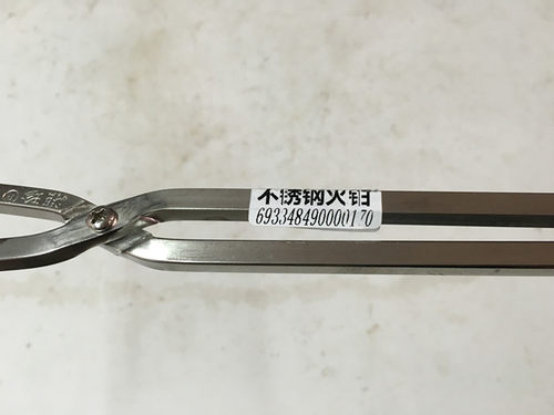 包邮家用火钳煤饼钳铁钳煤钳铁钳子柴火钳垃圾钳烧烤碳钳夹拾物器 - 图3