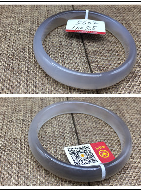 新品巴西天然原色窄条玛瑙玉髓