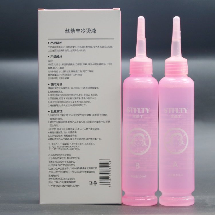 丝荼丰冷烫液致青春香水型烫发水冷烫精理发店发廊专用烫发药水,淘宝优惠券,粉丝福利购,淘宝优惠卷