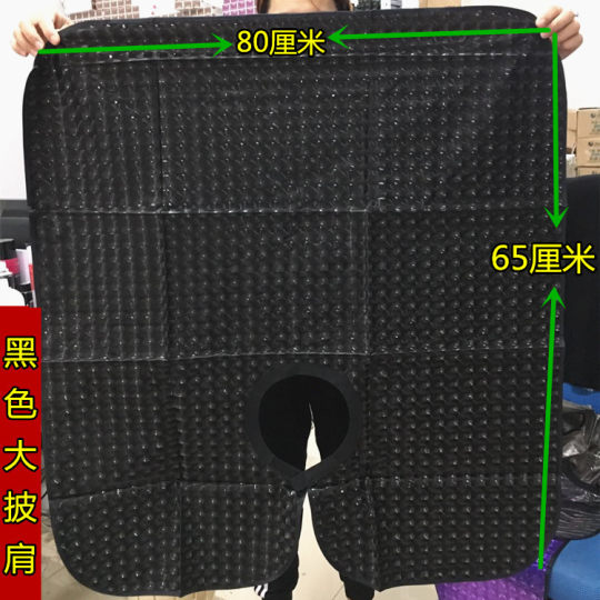 Increase hair salon oil perm and dye waterproof thickened transparent shawl scarf shawl dye and perm for adults only