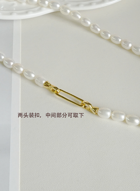 赵露思同款5-6mm天然米形强光淡水珍珠项链锁骨链颈链送女友妈妈