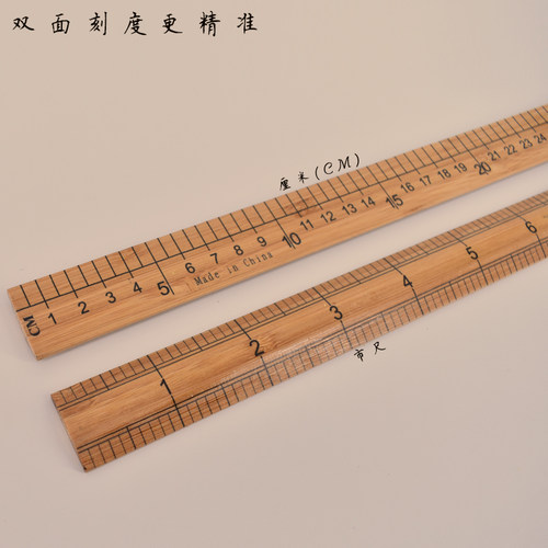 缝纫DIY手工布艺裁剪材料工具量衣尺子市尺竹尺裁缝尺老式裁布 - 图1