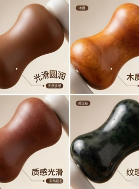 手指按摩器滚轮式多功能手指按摩