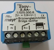 Male MAYR 1025000 6230 V 2 5A Motor brake rectifier full wave