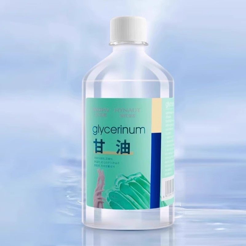 海氏海诺纯甘油500g润滑剂保湿剂纯甘油正品保障家用方便携带100g,淘宝优惠券,粉丝福利购,淘宝优惠卷