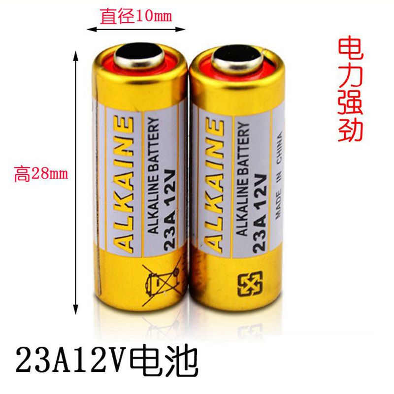 27A12V 50粒ALKALINE  12V23A电池碱性L1028 23A12V 遥控门铃电池 - 图2