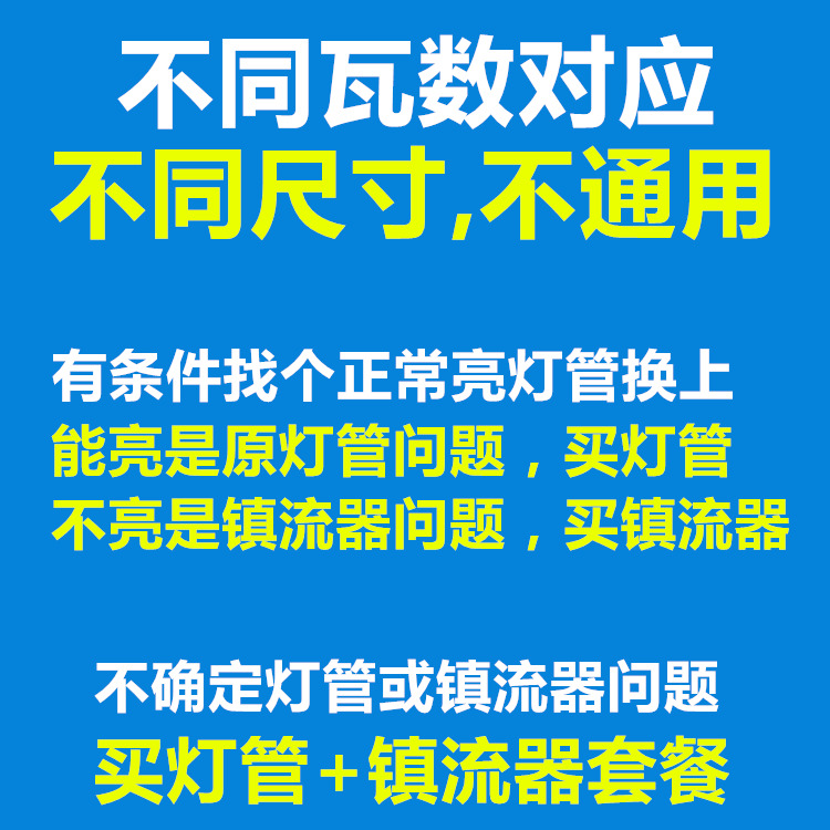 环形灯管镇流器22w32w40w55w通用吸顶灯圆形T5T6电子荧光灯整流器 - 图1