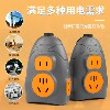 Gaohang pure copper high-power anti-fall extension socket