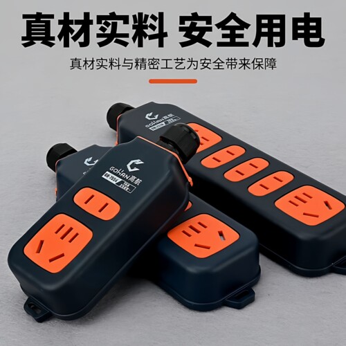 高航工程大功率10A转16A通用无线拖地插座250V家用空调排插接线板 - 图3