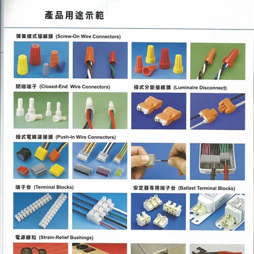 金笔尼龙压线帽CE2X闭端子 电线连接器 接线端子接线头奶嘴接线器 - 图2