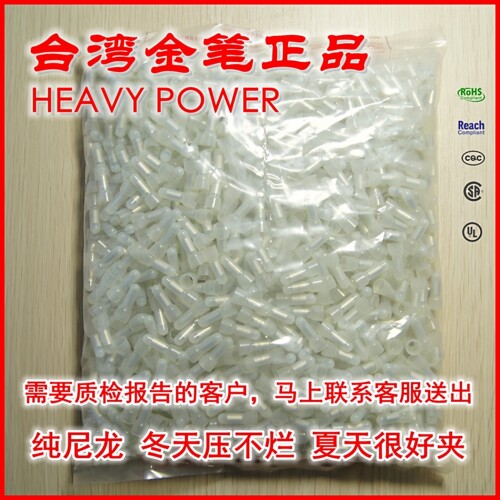 金笔尼龙压线帽CE2X闭端子 电线连接器 接线端子接线头奶嘴接线器 - 图0