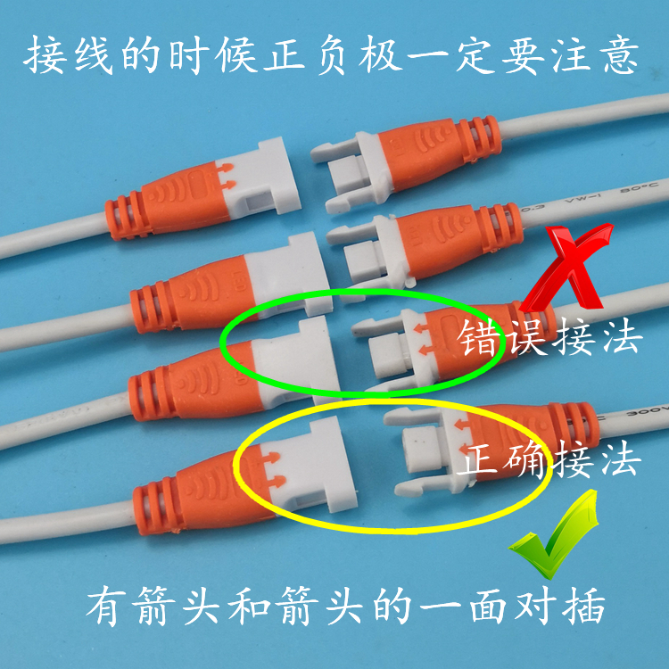 5套 对接电源公母插头端子线 接头公母线连接线 LED接头dc端子线 - 图1