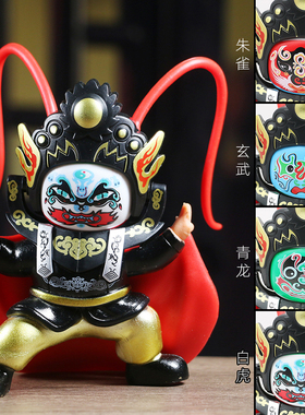 国送老外中国风变脸娃娃