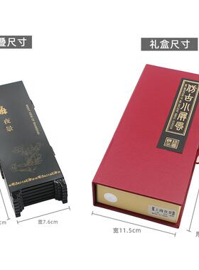 中国风装饰摆件小屏风书房装饰