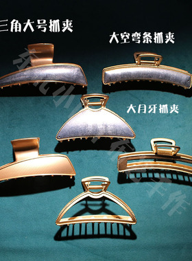非遗宋锦大抓夹爱心抓夹手工DIY