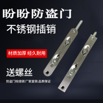 304 stainless steel thickened bolt door buttoned door buttoned with safety door security door bolt primary-secondary double door concealed bolt up and down