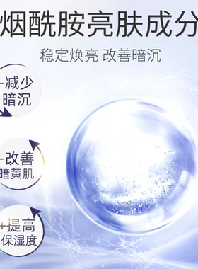 高倩薇皙光萃亮肤精华霜50g