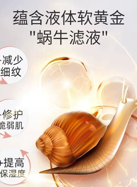高倩蜗牛养护保湿洁面膏100g