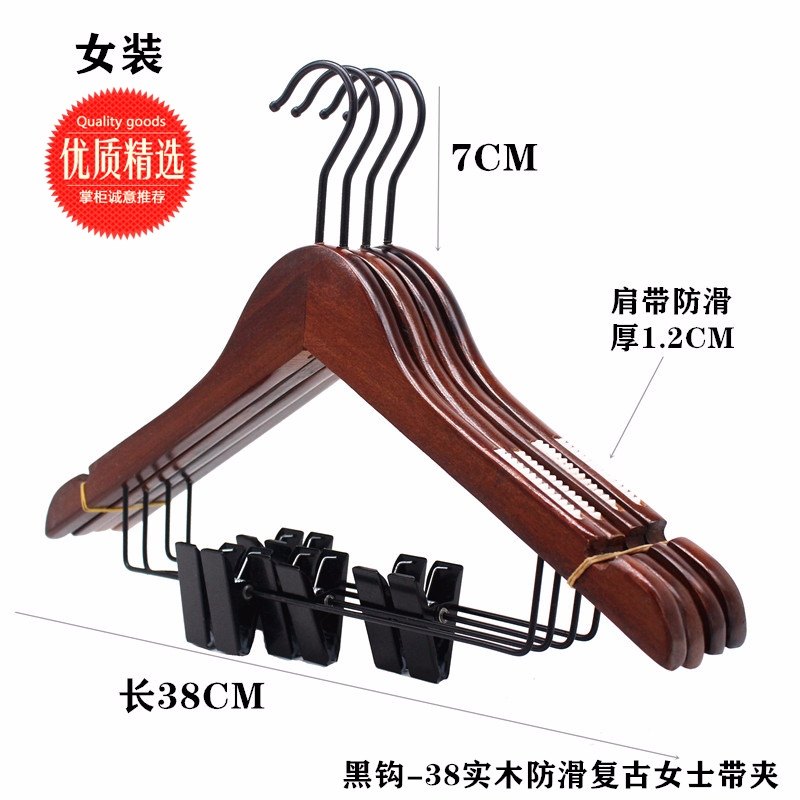 服装店实木复古防滑连体带夹子防滑衣架小童一体套装衣裤撑服,淘宝优惠券,粉丝福利购,淘宝优惠卷