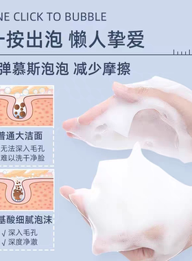 白菜薅羊毛！澳贝缇氨基酸洁颜泡泡慕斯洗面奶保湿控油泡沫细腻