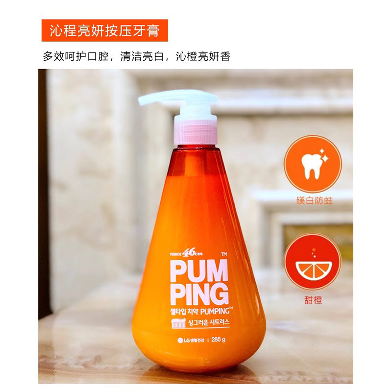 韩国LG进口倍瑞傲派缤pumping成人牙膏 液体按压式亮白清新口气 - 图3