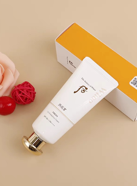 韩国WHOO后拱辰享轻透倍护防晒霜SPF50轻薄透气服帖隔离乳60ML