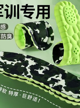 惠实家2025新款商场同款久站不累