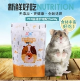 Whamgrine Food Main Food Nutrition Formul