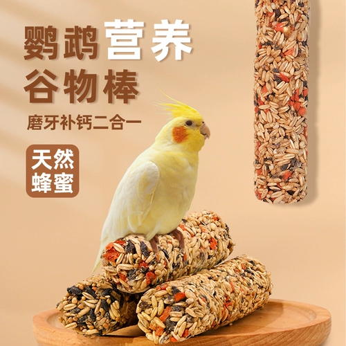 Прорезыватель, игрушка, награда для тренировок, можно грызть