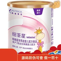 (6 buckets) 22 November Production date Chinese version NewTsuen Star premature baby formula NewTsuen Star