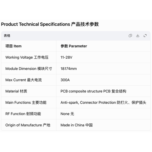 菲利无人机穿越机fpv电源电池防打火模块保护xt60插头防电弧3s-6s - 图3