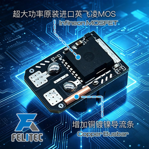 菲利无人机穿越机fpv电源电池防打火模块保护xt60插头防电弧3s-6s - 图0