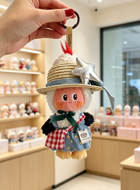 KUMO LAND星星人5代包包挂件信天翁的誓言毛绒公仔书包挂饰钥匙扣