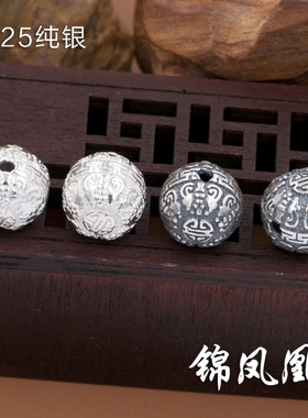 纯银蝙蝠回纹手串凤眼金刚隔珠