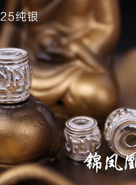 六字真言凤眼金刚星月菩提桶珠